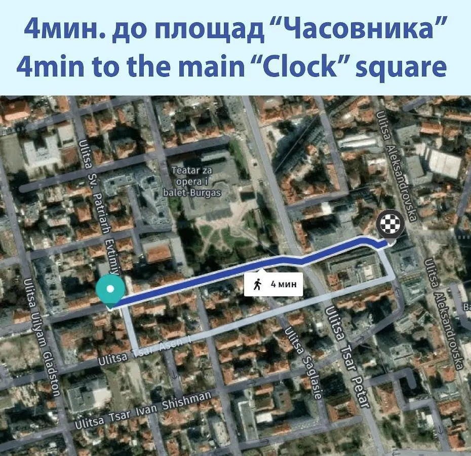 Unavailbl 1027 Apartment Burgas